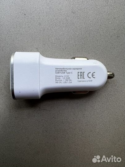 Автомобильное зарядное устройство для телефона 18W