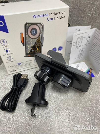 Беспроводная автомобильная зарядка