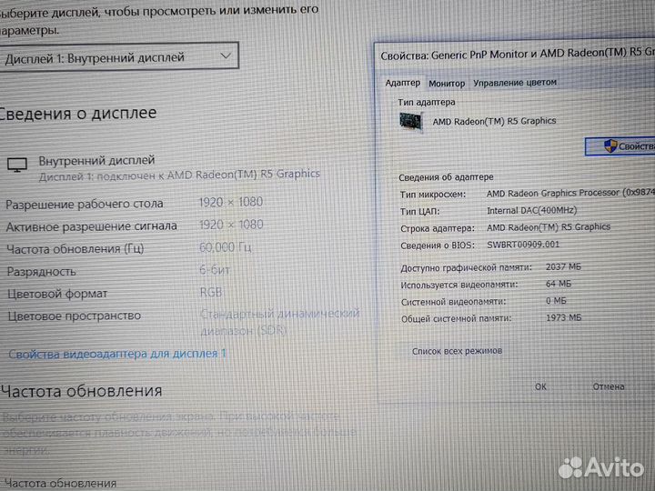 Новый Акб windows 10 SSD 8gb HP ProBook Ноутбук