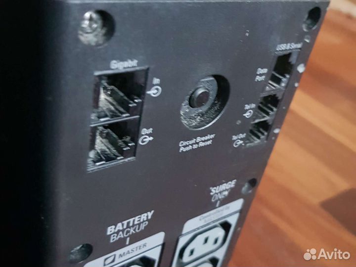 Бесперебойник APC Back UPS PRO 900