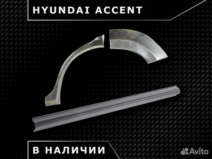 Пороги Suzuki Grand Vitara / Наличие / Доставка