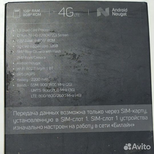 Micromax Q421, 8 ГБ