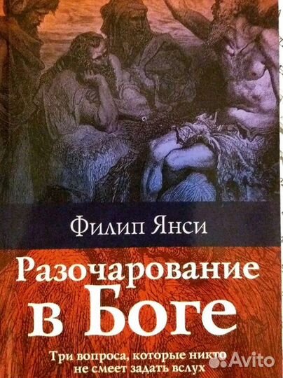 Книги разные: для семьи, бизнеса и жизни