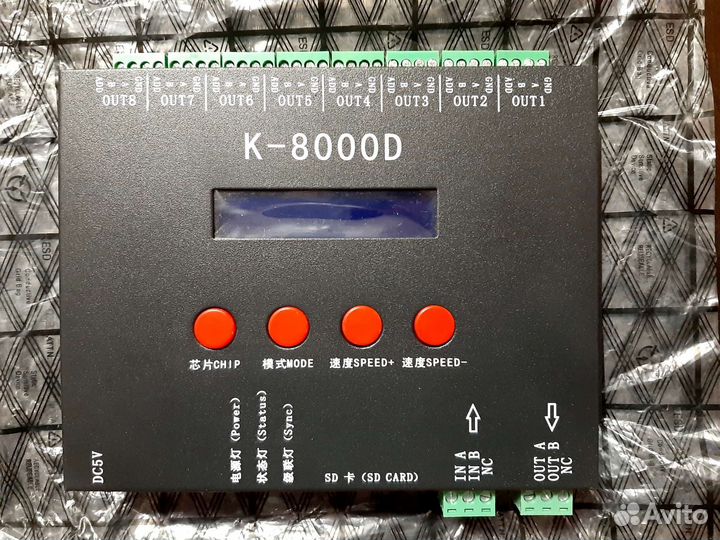 Контроллер ArLight CT-DMX K-8000D