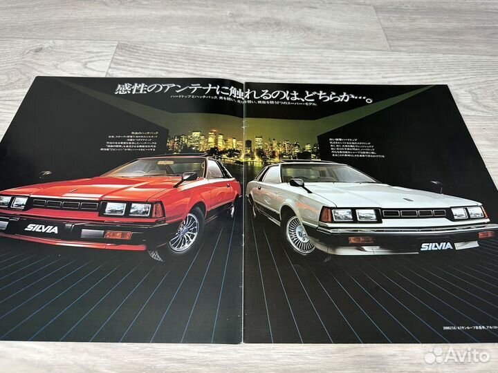 Дилерский Каталог Nissan Silvia