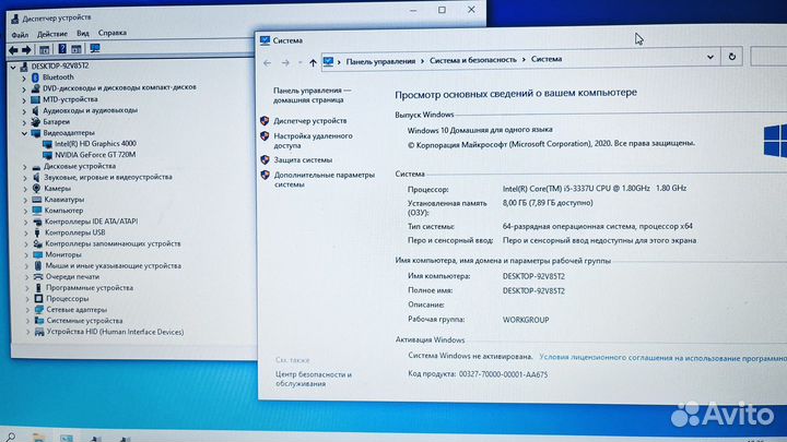 Ноутбук intel core i5 GT720m
