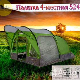 Кемпинговая палатка Tramp «Bell 4» (V2)