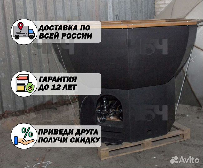 Банный Чан. Купель
