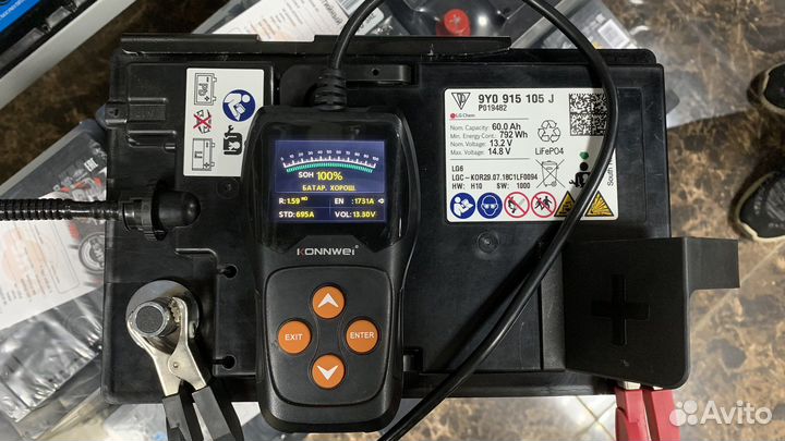 Аккумуляторы дисконт слкад