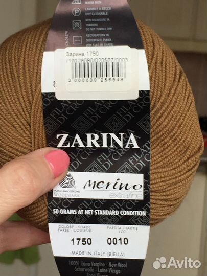 Пряжа Filatura di Crossa 