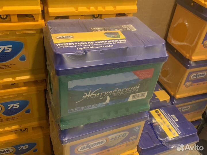 Аккумулятор 60ач