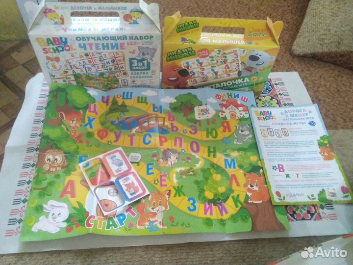 Обучающие наборы цифры, буквы 3-6 лет