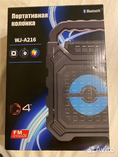 Блютуз колонка