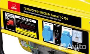 Бизон Генератор бензиновый гб-2700 бизон-гб-2700