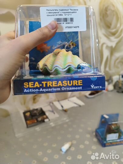 Фигурки для аквариума с подачей воздуха