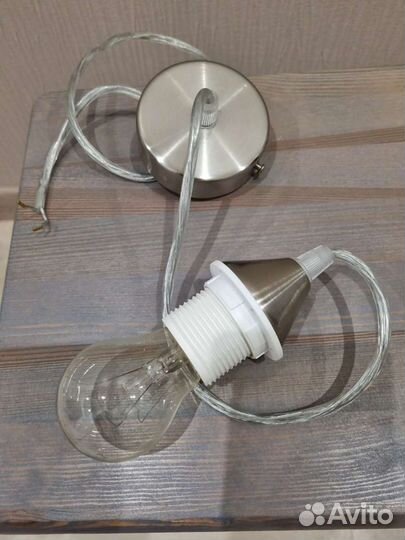 Светильник