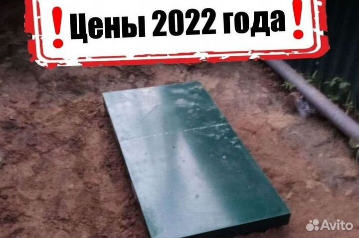 Септик Аэробокс