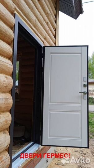 Толстая входная дверь с отличной шумоизоляцией