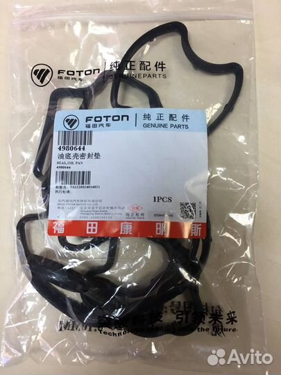 Комплект прокладок двигателя Cummins ISF2,8 Газель