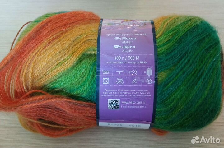 Пряжа мохер нитки для вязания