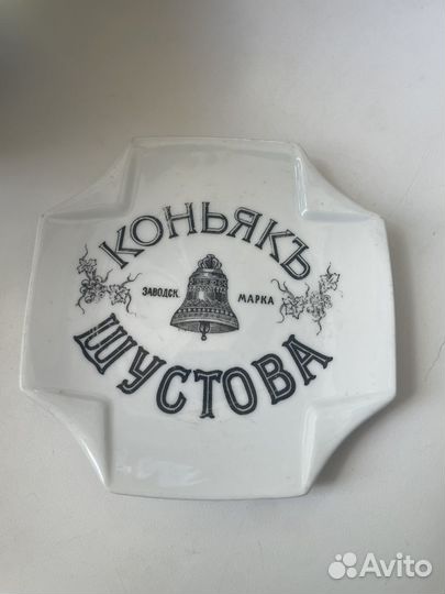 Кассовая тарелка 