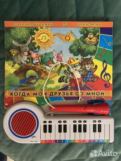 Игрушки пакетом