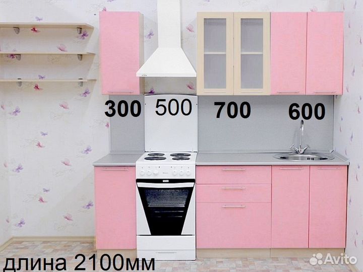 Кухонный гарнитур