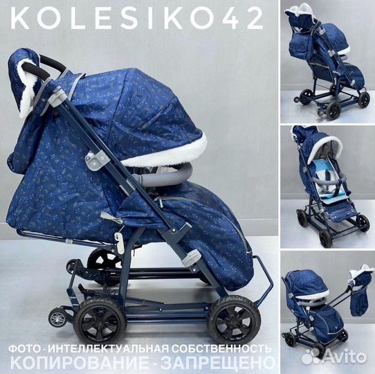 Санки на колесах новые