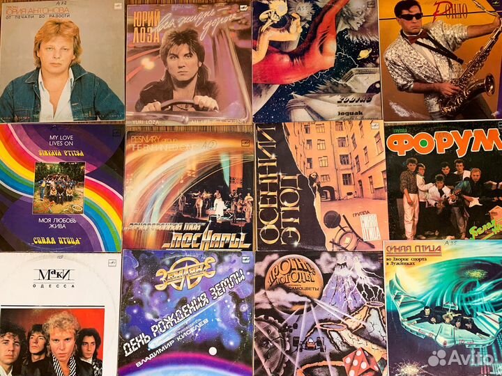 Виниловые пластинки