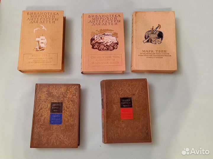 Книги классика мировой литературы для детей