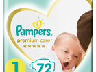 Pampers Premium Care Newborn 1 2-5кг 72шт и 94 шт