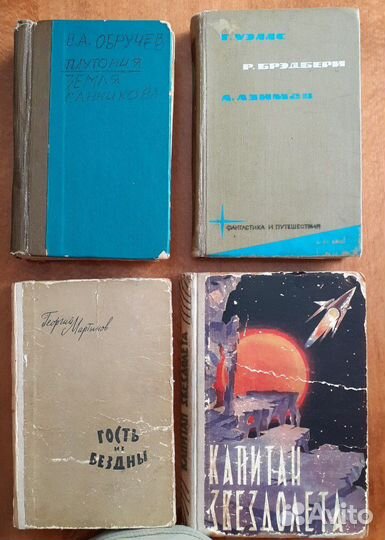 7.9. Книги фантастика, приключения, сказки