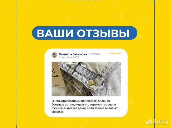 Ремонт сумок и рюкзаков