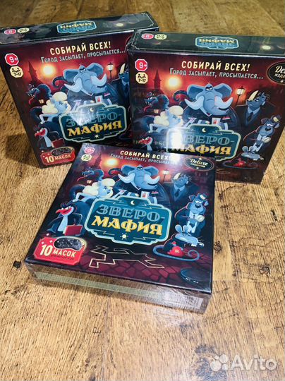 Зверо Мафия настольная игра