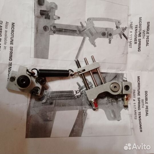 Пружина с креплением для педали бас барабана