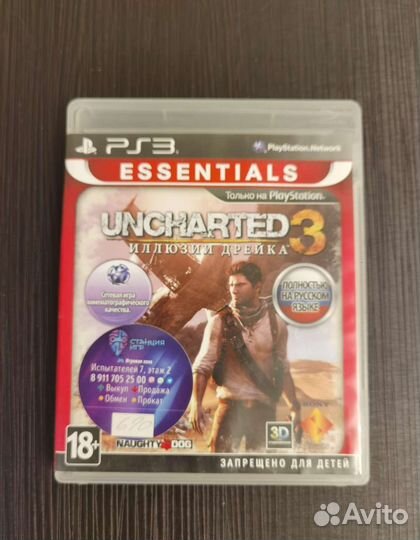 Игра PS3 Uncharted 3 Анчартед 3