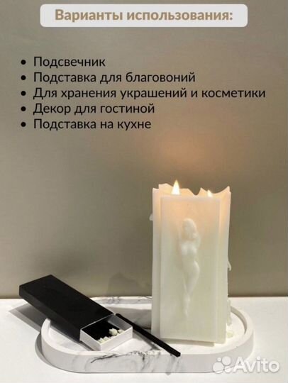 Декоративная подставка поднос для свечей