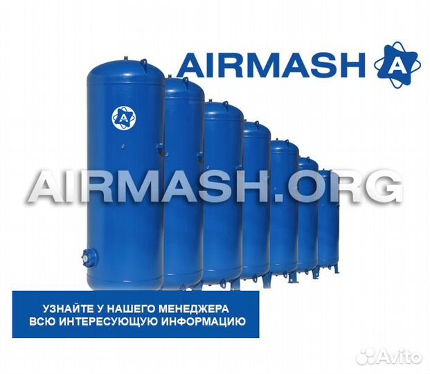 Ресивер вертикальный рв 900/10 в наличии