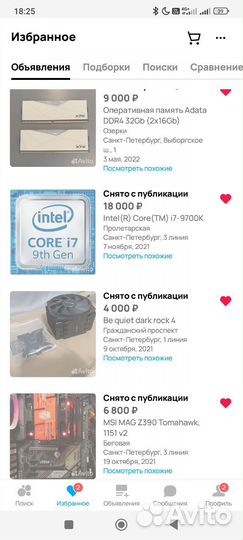 Компьютерный мастер, сборка пк