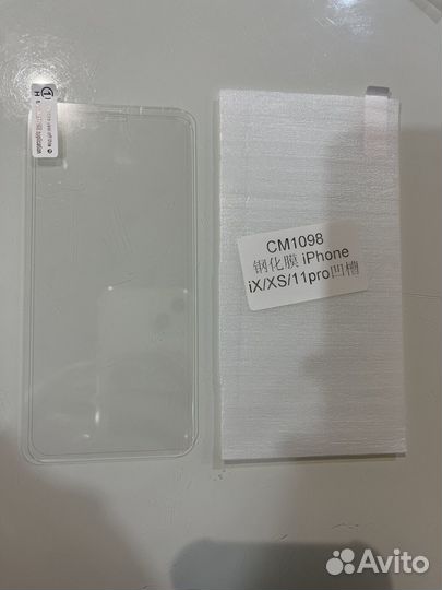 Защитное стекло на iPhone 6, 6S, X, 13/14