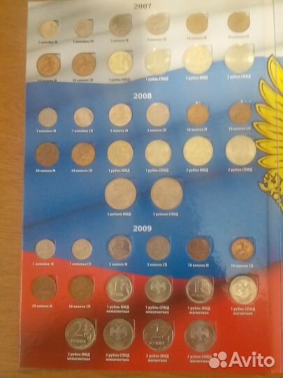 Монеты регулярного чекана 1997-2023 г.г. Обмен