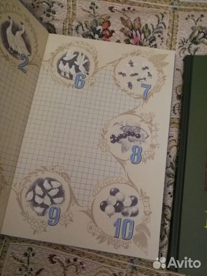 Русский язык 2,3 кл.Закожурникова,Математика