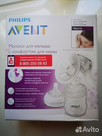 Молокоотсос Philips Avent ручной SCF330/20