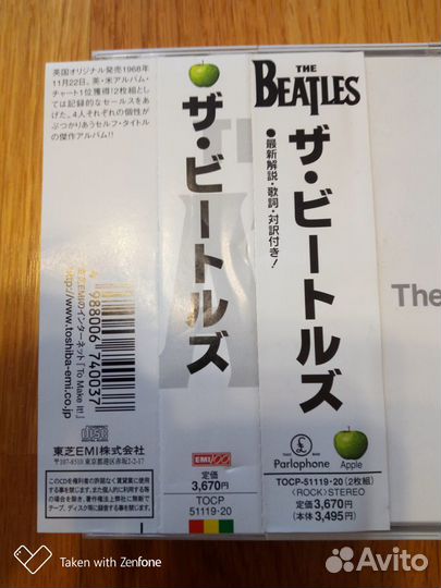 The beatles white album на CD