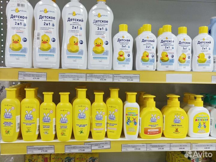 Товары для ухода за детьми