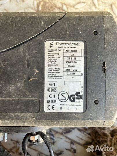 Автономный отопитель сухой фен 24 в