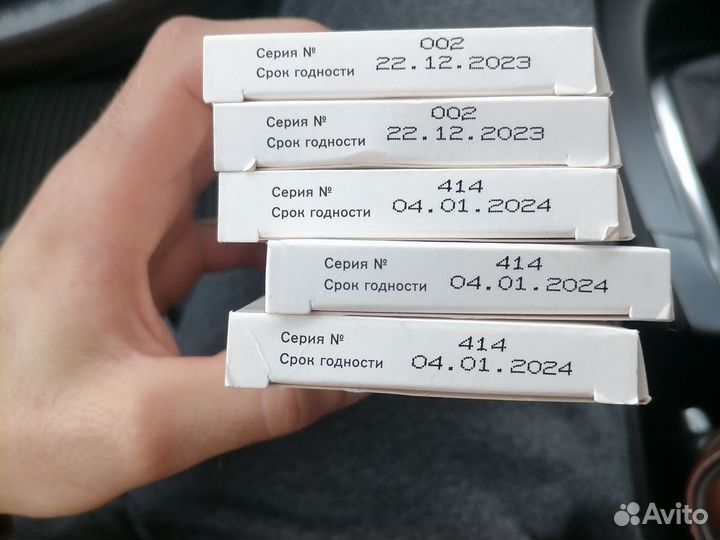 Тест полоски