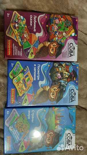 Настольные игры и игра-викторина умная сова