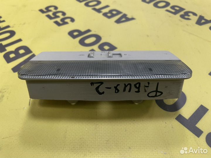 Плафон салонный Skoda Fabia 2