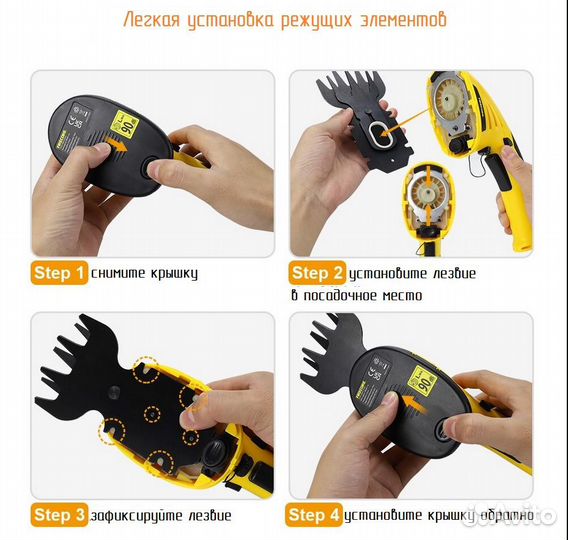 Триммер аккумуляторный для травы firecore 2 в 1